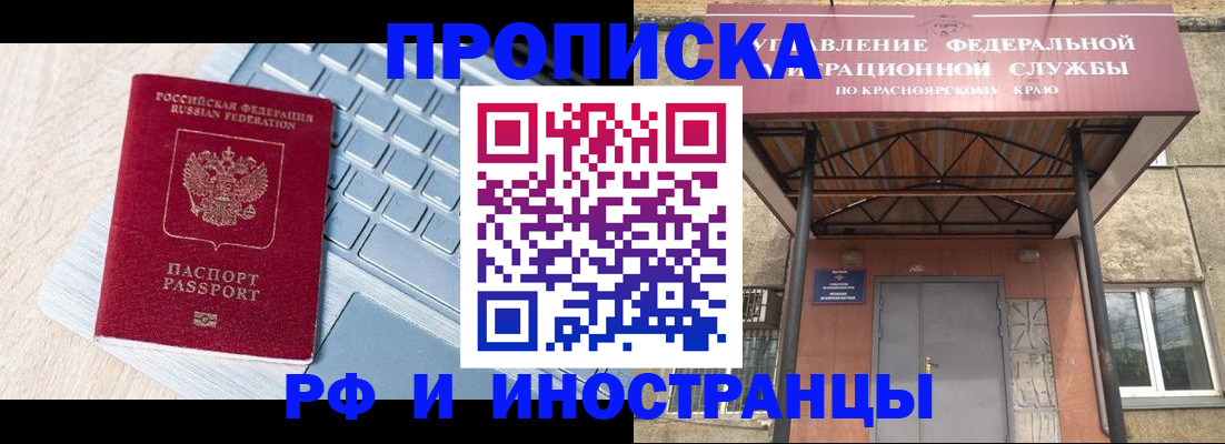 помощь с регистрацией через МФЦ в Гае